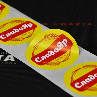 Наклейки с флексопечатью "СЛАДОЯР"