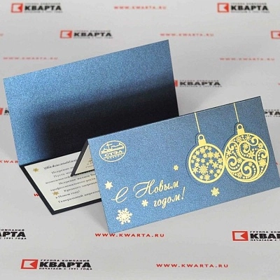 Открытки для "Стэл Инвест"