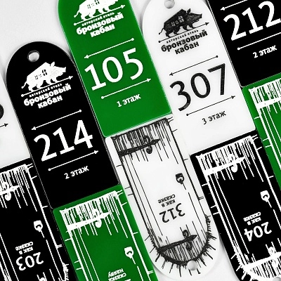 Акриловые номерки фигурной формы для отеля "Бронзовый Кабан"