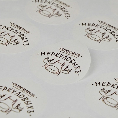 Наклейки фигурной формы для сыроварни "МЕРКУЛОВЫХЪ"