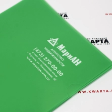 Папки