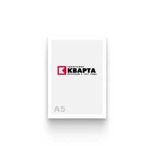 Открытки А5