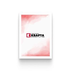 Акварельные открытки