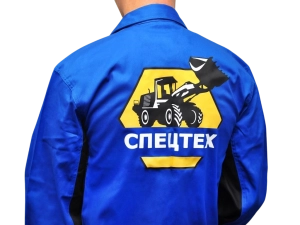 Спецодежда с логотипом