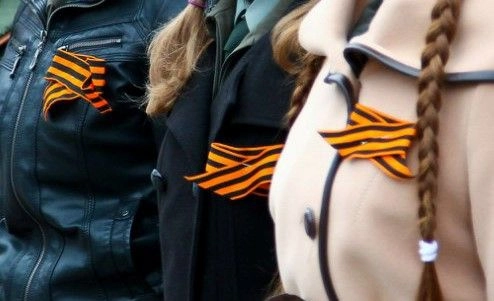 Георгиевская лента