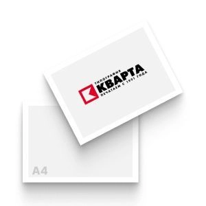 Открытки А4