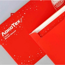 Приглашения